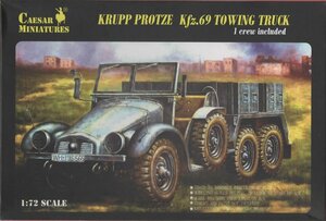 クルッププロッツェ Kfz.69 牽引トラック 1/72 シーザーミニチュア