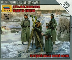 ドイツ司令部 冬制服 1/72 ズベズダ