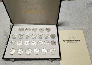 * Japan land navy. aircraft limitation version fine art medal collection original silver medal 25 sheets Komatsu cape ... original silver made recognition proof attaching limitation 3000 set aircraft valuable 