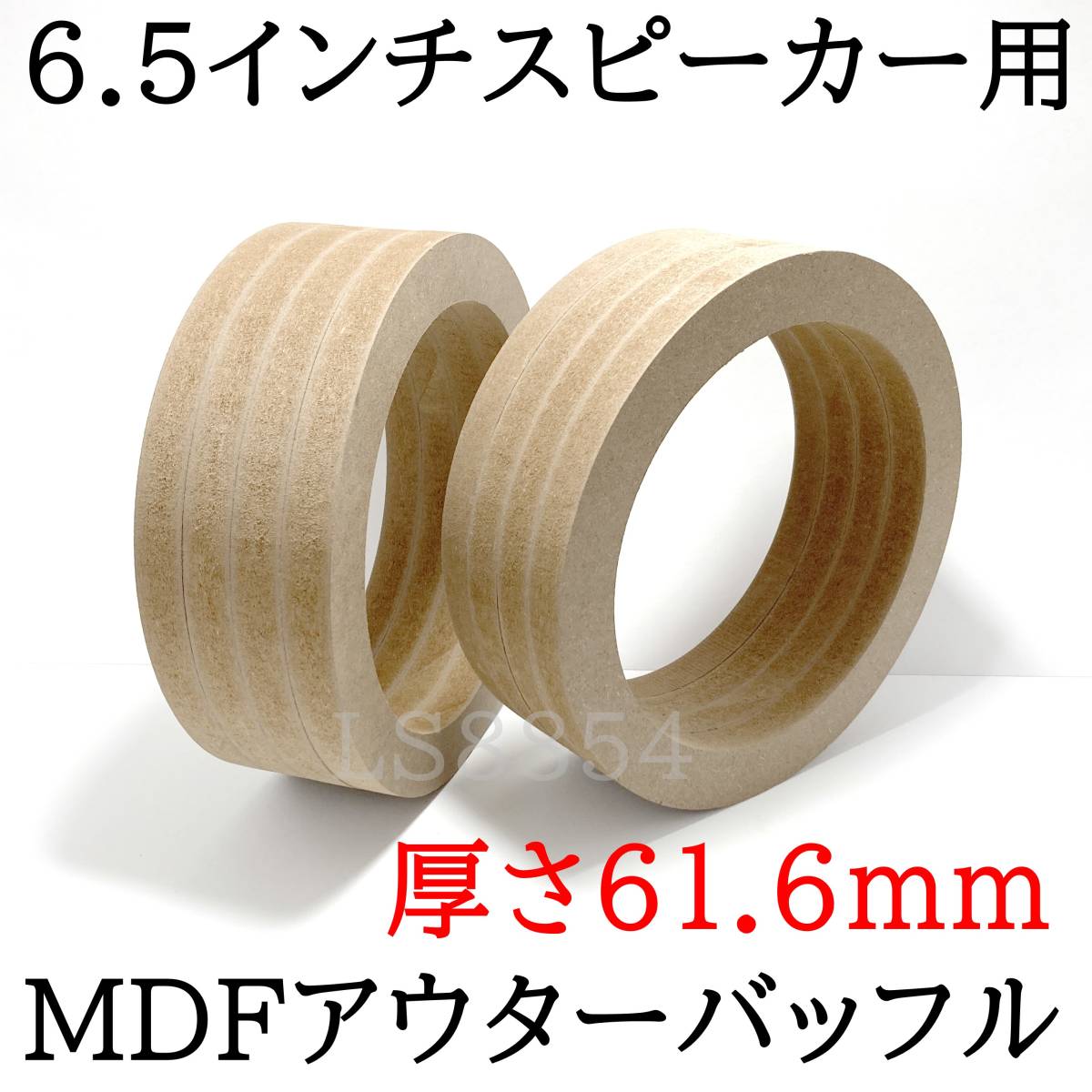 ヤフオク! -アウターバッフルの中古品・新品・未使用品一覧