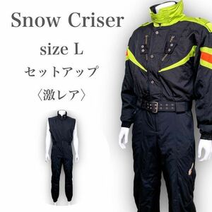 M2117★激レア★Snow Criser スノークルーザー 希少 ヴィンテージ スノーウェア アウター ツナギ セットアップ ナイロン Lサイズ ブラック