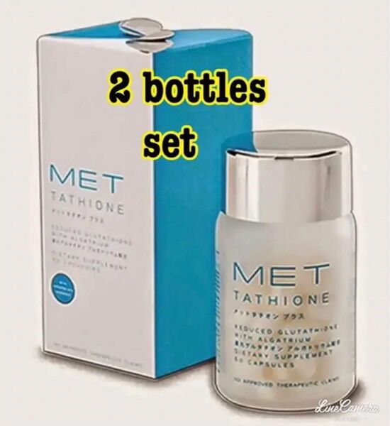 Met Tathione glutathione 2 bottles set