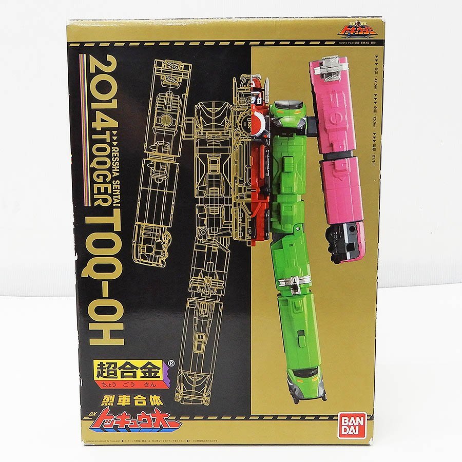 ヤフオク! -「烈車合体dxトッキュウオー」の落札相場・落札価格