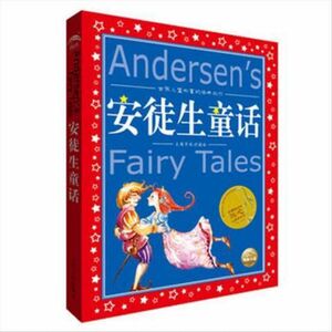 安徒生童話　中国語絵本　中国語勉強　ピンイン付き　子供絵本 小学生 Andersen's Fairy Tales 簡体字