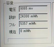 ★【驚速SSD Fujitsu A574/M i3-4100M 2.5GHz x4+4GB+SSD120GB 15.6インチワイドノートPC】Win11/Office2021 Pro/USB3.0/HDMI■D050618_画像8