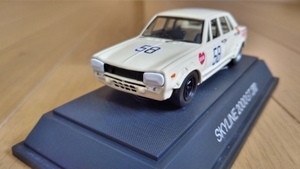 即決　エブロ　NISSAN　SKYLINE　2000　GT-R　PGC10　日産　スカイライン　＃58　ワタナベホイール　1/43　絶版　レア