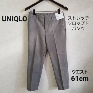 UNIQLO ユニクロ イージーケア ストレッチ クロップドパンツ チェック 白 黒 ズボン パンツ ボトムス 新品 サブリナ