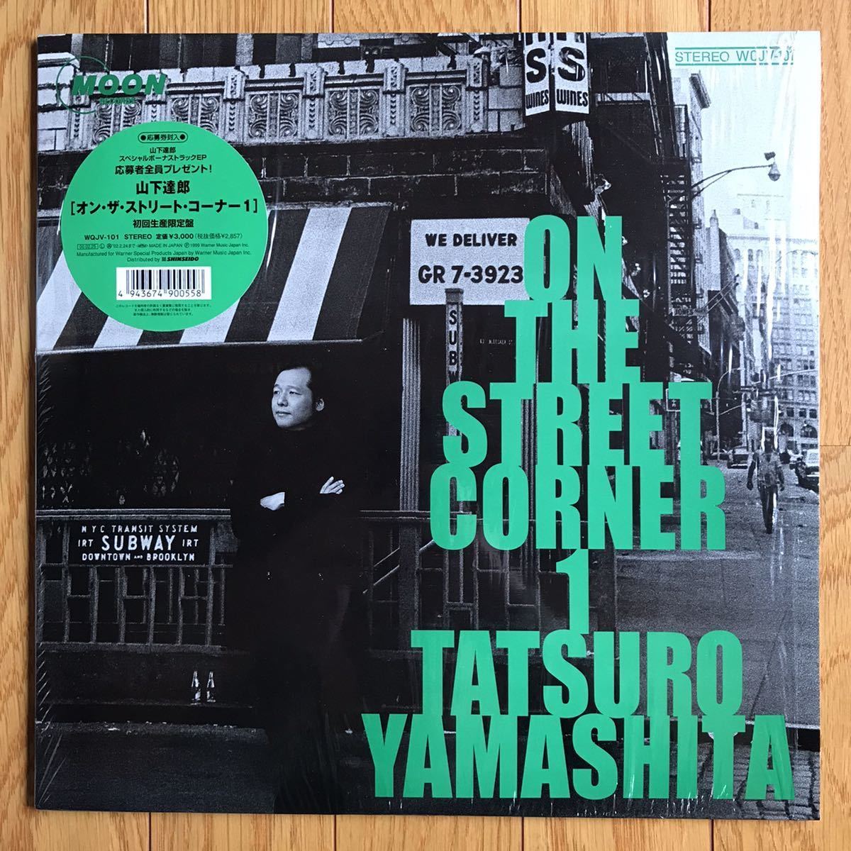 ヤフオク! -「山下達郎 on the street corner 1」(レコード) の落札