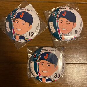 WBC2023 侍ジャパン 缶バッジ 近藤健介 山川穂高 松井裕樹 セット