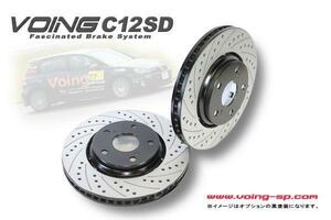  Fiat 595 abarth 31214T 312142 two lizmo/ competizione front slit drilled brake rotor VOING C12SD