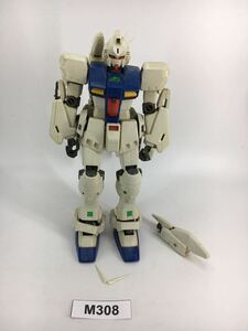 【即決】MG 1/100 ガンダムGP03 ガンプラ 完成品 ジャンク 同梱可 M308