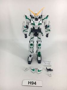 【即決】HG 1/144 ユニコーンガンダム 覚醒カラー ガンプラ 完成品 ジャンク 同梱可 H94