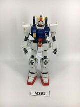 【即決】MG 1/100 陸戦型ガンダム ガンプラ 完成品 ジャンク 同梱可 M295_画像1