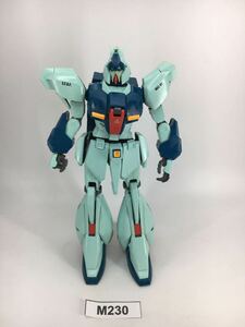 【即決】MG 1/100 リ・ガズィ リガズィ ガンダム ガンプラ 完成品 ジャンク 同梱可 M230