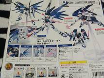 ハイコンプロ フリーダムガンダム/ジャンク/フィギア/開封品 39-00 ZGMF-X10A HCM Pro FREEDOM GUNDAM _画像2