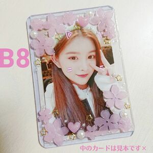 B8 デコ 硬質 カード ケース トレカ レジン パール 桜 花 ピンク サクラ フラワー ピンク 