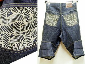 Christopher Nemeth [New] NEMETH Pocket Rope Print Denim Pants Indigo M