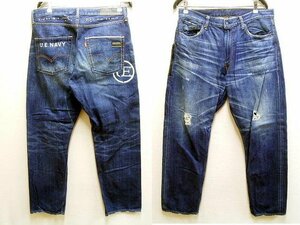 ◇即決[W36]Levi's FENOM × UE uniform experiment別注 UE505-0002 505 DISCO リーバイスフェノム デニム FRAGMENT DESIGN パンツ■2225