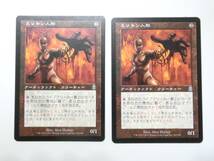 【MTG】ミリキン人形　日本語2枚セット　オデッセイ　ODY　アンコモン_画像1