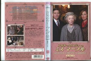 d9359 ■ケース無 R中古DVD「ミス・マープル 7 親指のうずき」 レンタル落ち
