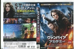 d9302 # case less R used DVD[ vampire * red temi-]zo-i*duichi/ Lucy * fly rental 