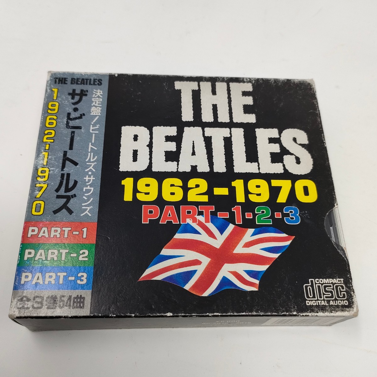 ヤフオク! ビートルズ 音楽 の落札相場・落札価格