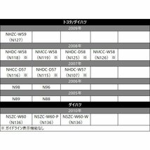 メール便 送料無料 C9Y7（C9Y7 V6 650）用 マツダ バックカメラ 接続 配線 ハーネス 互換品 入力 変換 アダプター RCA リアカメラ_画像4