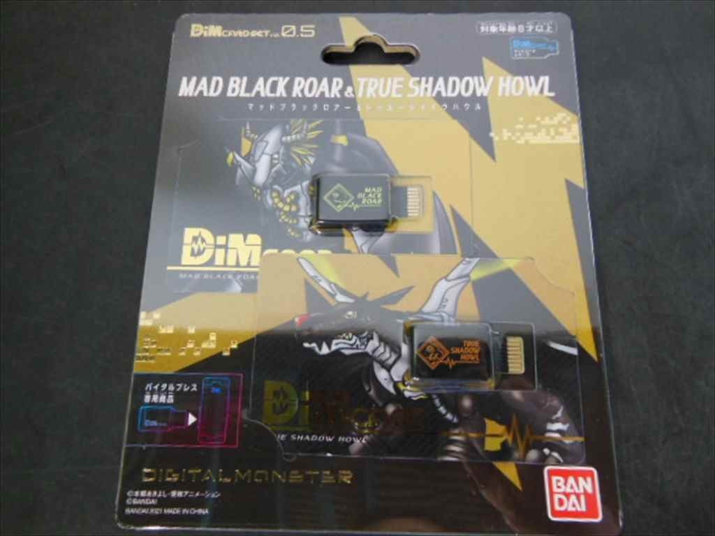 デジモンカードセットの値段と価格推移は?|702件の売買情報を集計 デジモンカードセットの値段と価格推移は?|702件の売買情報を集計