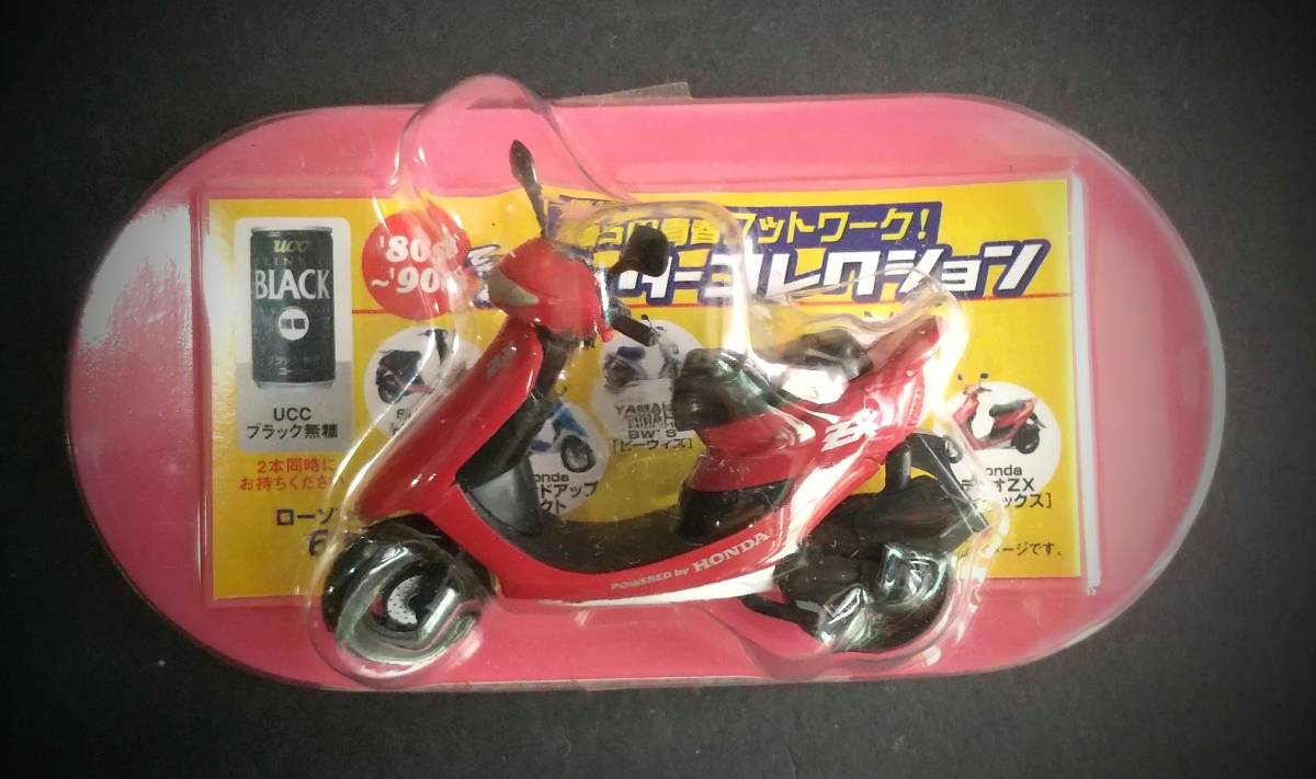 気質アップ ローソン限定3点セット トートバッグ - brightontwp.org
