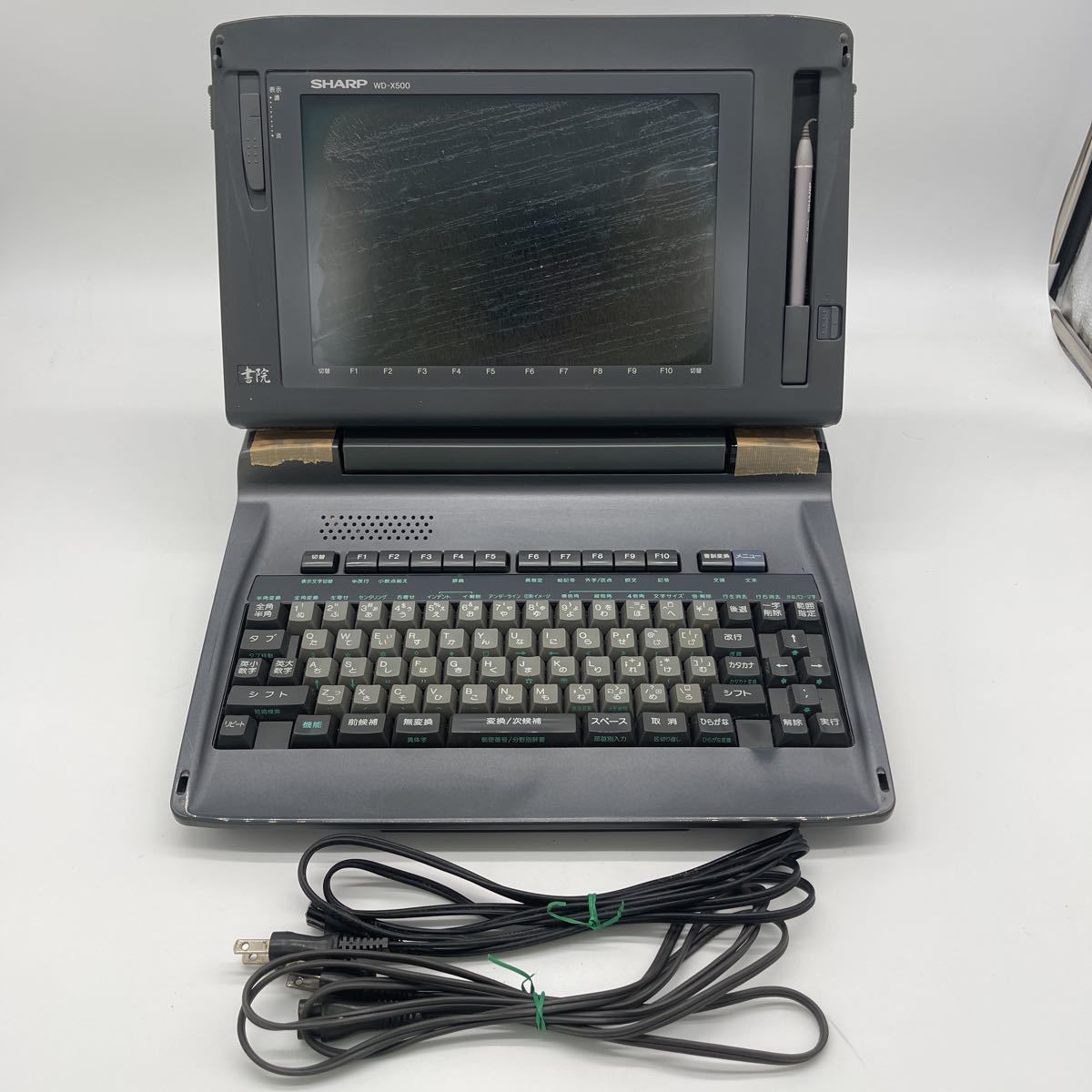 ヤフオク! -ワープロ シャープの中古品・新品・未使用品一覧 ヤフオク! -ワープロ シャープの中古品・新品・未使用品一覧