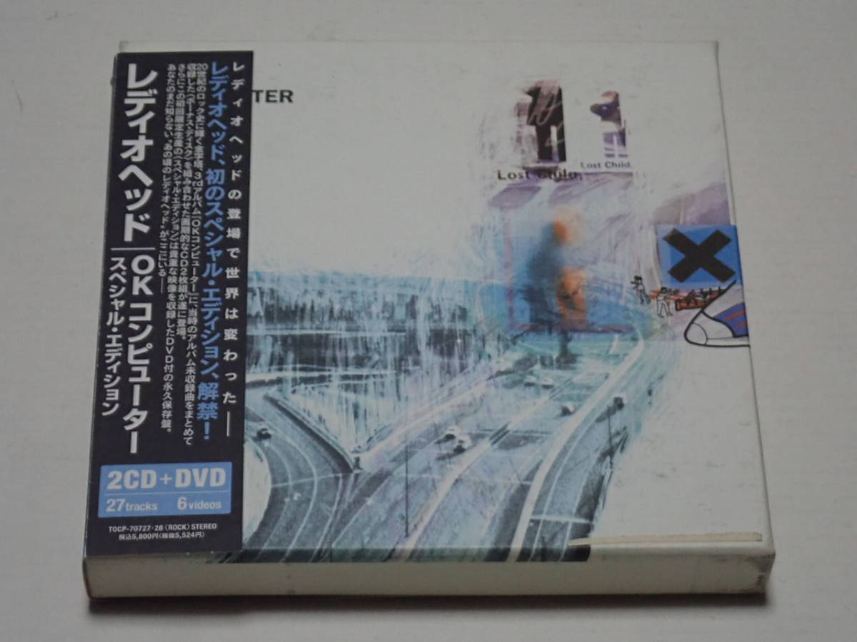 2023年最新】ヤフオク! - Radiohead(R ロック、ポップス一般)の中古品