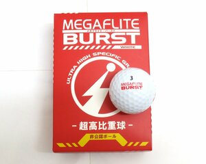 新品★朝日ゴルフ★メガフライト バースト★MEGAFLITE BURST★超高比重球！ 非公認球★ホワイト★2箱 12球