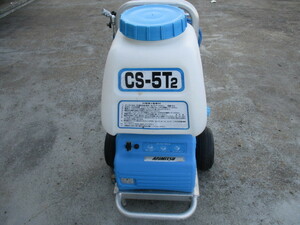 ^ T695 * Chiba pickup * electric . fog washing machine Arimitsu CS-5T2 indoor for hose * nozzle attaching present condition goods 
