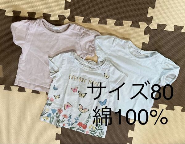 Tシャツ 綿100% 赤ちゃん本舗2枚+H&M 1枚
