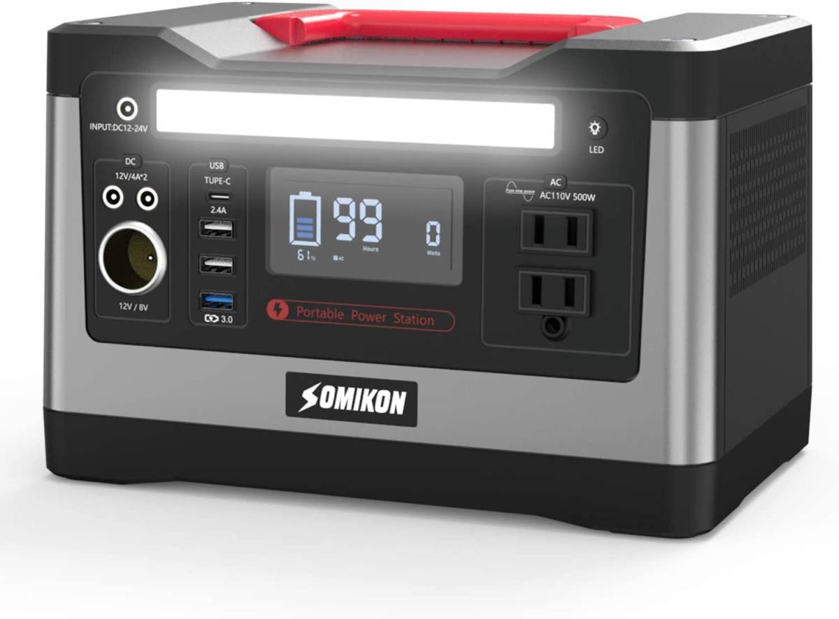大放出セール】 ポータブル電源 500W 純正弦波 大容量 バッテリー/充電
