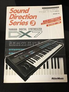 [ prompt decision * postage included ]YAMAHA DX7 Perfect practical use law 