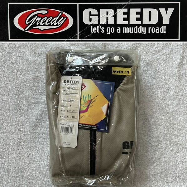 GREEDY グリーディー ウインターインナースーツ GWK-01 GRAY Sサイズ 定価14080円 Wファスナー 防水 防風 A50510-7