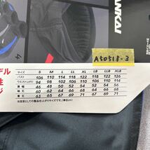 NANKAI ナンカイ ユースフルショート2ジャケット ナイロン SDW-8117B BLACK/BLUE Lサイズ 定価15180円 A50518-3_画像9