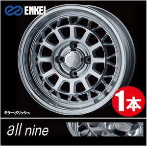 激安特価！ 1本価格 エンケイ オールナイン MP 15inch 4H100 6J+35 ENKEI all nine