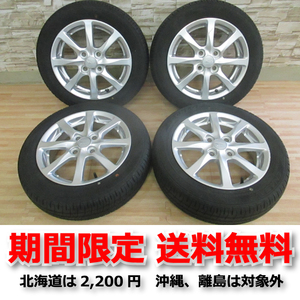 即納 スタッドレス ダイハツ 純正 14インチ 4H100 4.5J+45 国産 新品 2022年製 155/65R14 TOYO GIZ2 ムーヴ タント ミラ ウェイク 流用