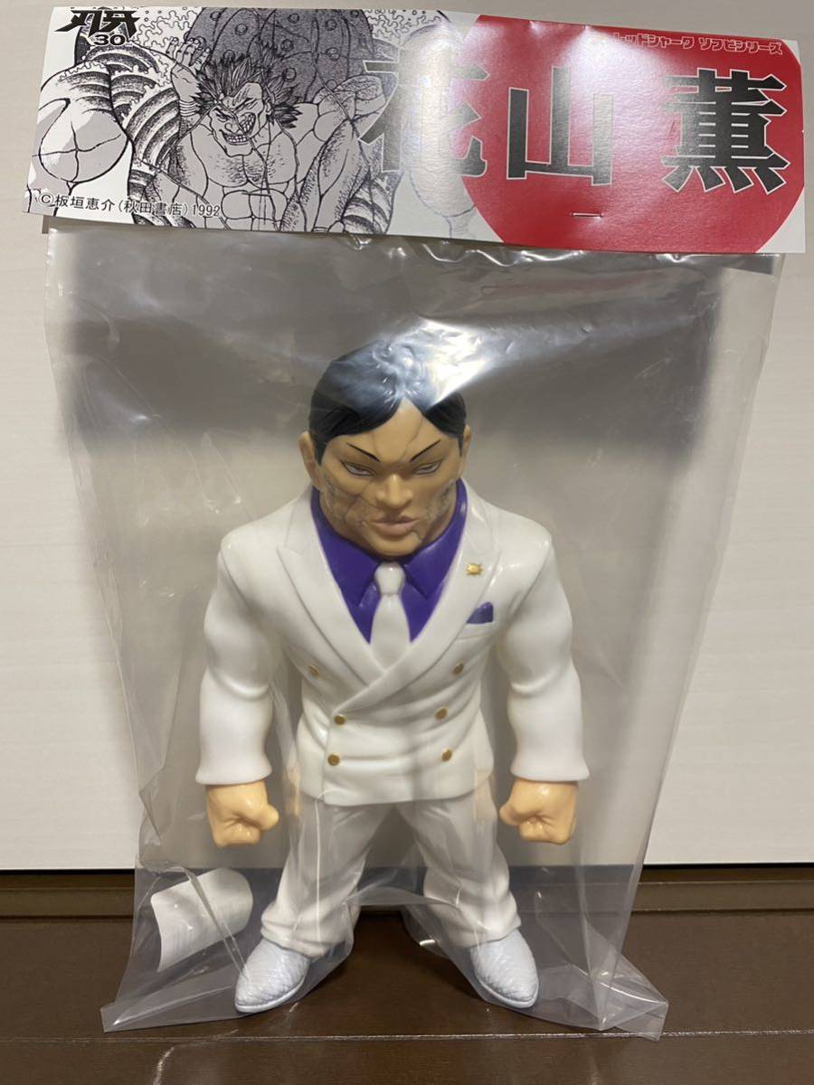 ヤフオク! -「shark」(フィギュア) の落札相場・落札価格