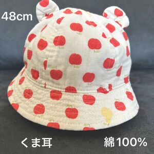 女の子 帽子 48cm 顎ヒモ付き 夏用 クマ耳