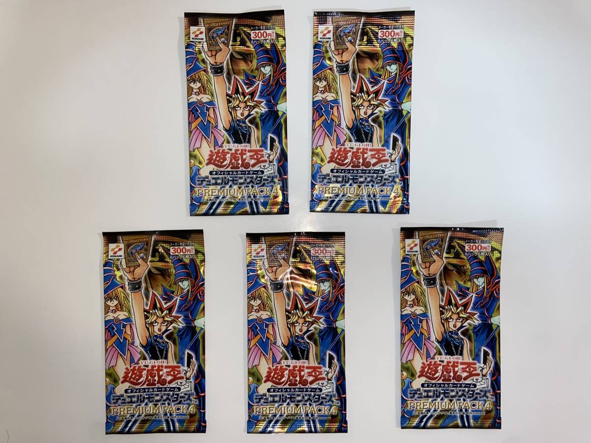 ヤフオク! -「遊戯王 プレミアムパック4」の落札相場・落札価格