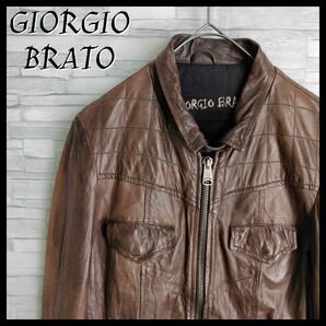 【最高級】GIORGIO BRATO ラムレザー ライダース ジャケット ビンテージ加工 サイズL ジョルジオブラット ブラウン