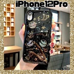 iPhone12pro ケース 惑星ラメグリッター 星柄 ブラック