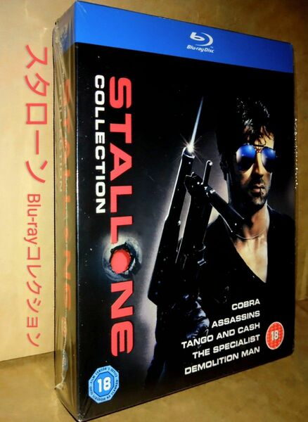 シルベスター・スタローン コレクション Blu-ray