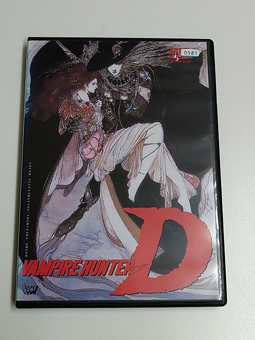 売り出し最安価格 バンパイアハンターD絵コンテ集 川尻善昭/著