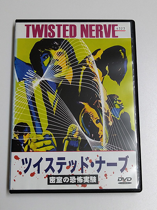 2023年最新】ヤフオク! -ヘイリーミルズ(映画、ビデオ)の中古品・新品