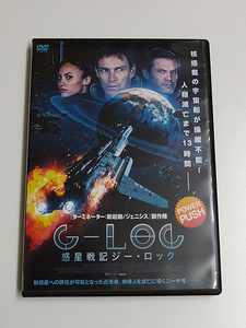 DVD「G-LOC 惑星戦記ジー・ロック」(レンタル落ち) 