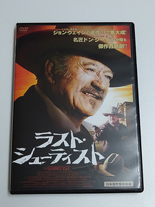 DVD「ラスト・シューティスト」(レンタル落ち) 日本語吹替収録/ドン・シーゲル/ジョン・ウェイン